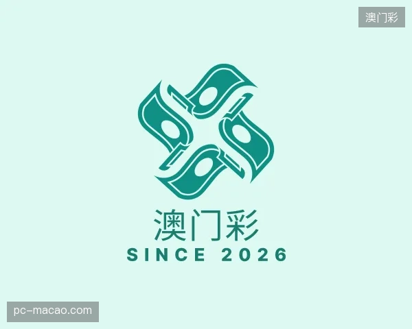 介绍澳门彩官方网站